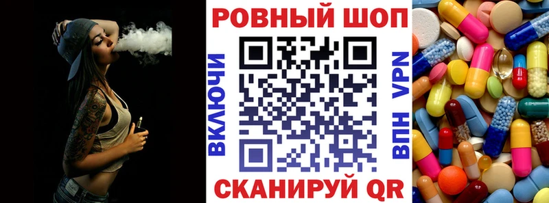 Как найти закладки Кирово-Чепецк АМФЕТАМИН  A PVP  Меф  OMG вход  ГАШИШ  Конопля 