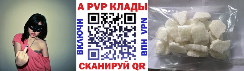 маркетплейс наркотические препараты  Кирово-Чепецк  Alpha-PVP мука  где можно купить наркотик 