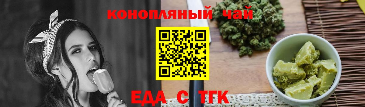 Canna-Cookies марихуана  Вход с VPN  Кирово-Чепецк 
