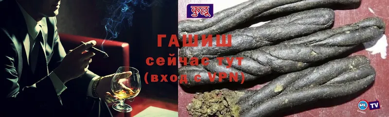 ГАШИШ Premium  Кирово-Чепецк 