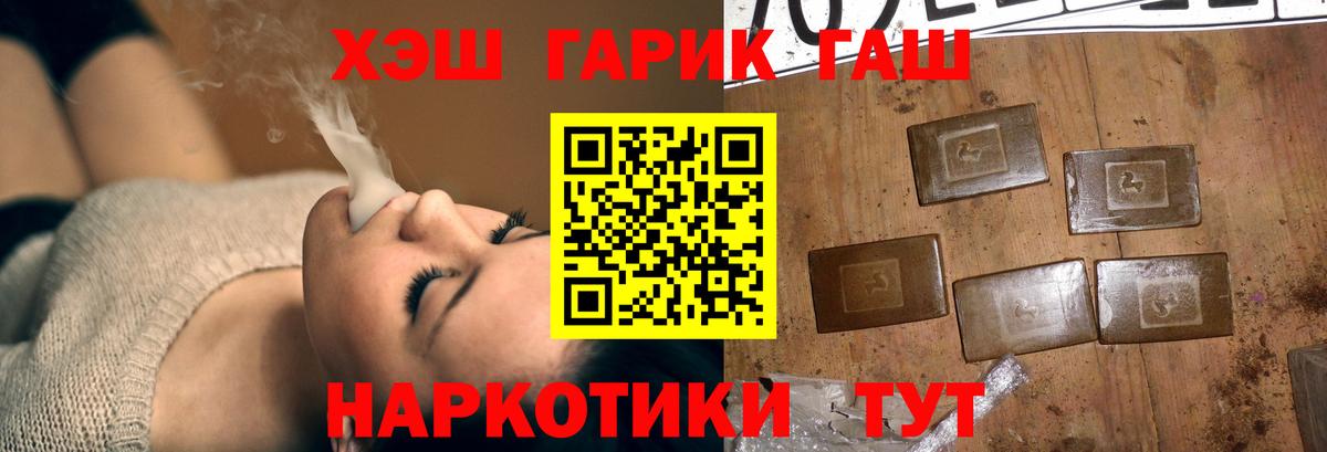 25-NBOMe  Вход с VPN  Кирово-Чепецк  Мяу-Мяу  Гашиш  Марихуана  Конопля  Мефедрон 