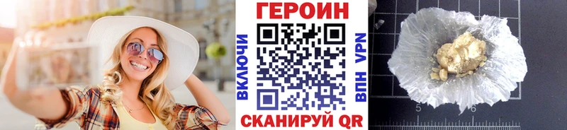 дарнет шоп  Кирово-Чепецк  Героин афганец 