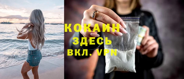 мет Володарск