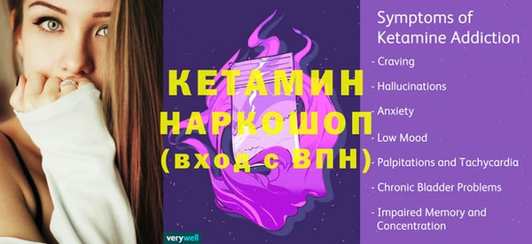 мет Володарск