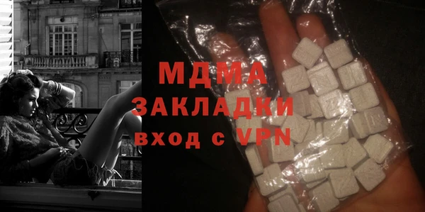 мет Володарск