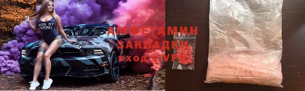Альфа ПВП Волоколамск