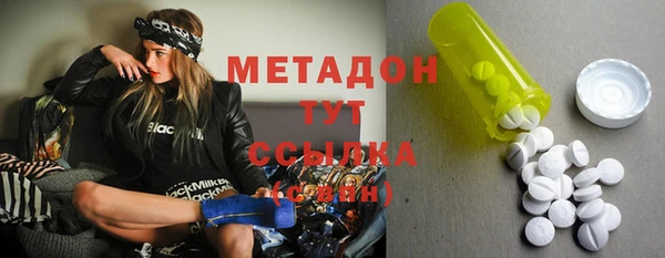 крисы Волосово