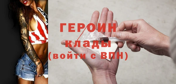 мет Володарск