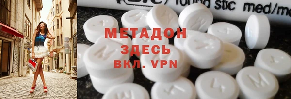 мет Володарск