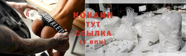 Альфа ПВП Волоколамск