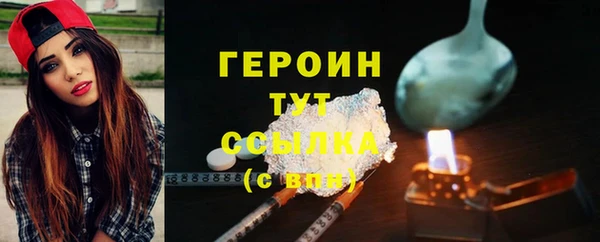 мет Володарск