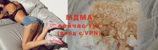 мет Володарск