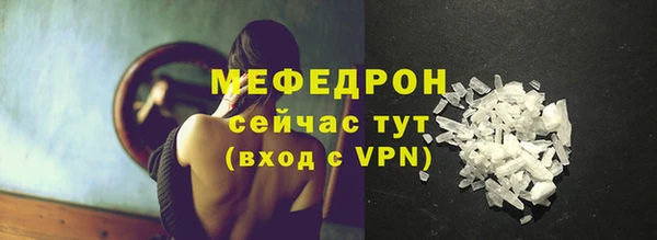 крисы Волосово