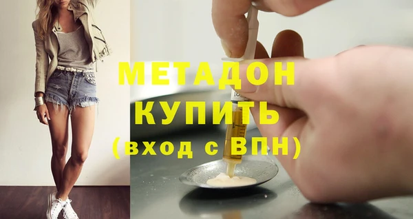 Альфа ПВП Волоколамск