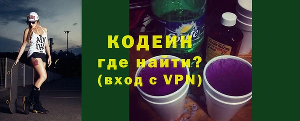 Альфа ПВП Волоколамск