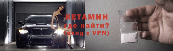мет Володарск