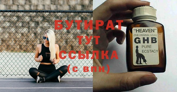 Альфа ПВП Волоколамск