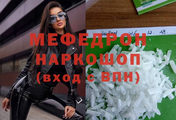 мет Володарск