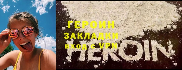 крисы Волосово
