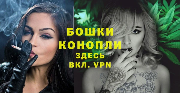 мет Володарск
