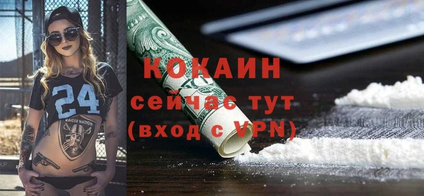 мет Володарск