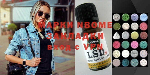 крисы Волосово