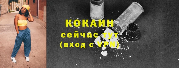 Альфа ПВП Волоколамск