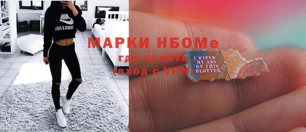 крисы Волосово