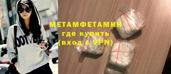 крисы Волосово