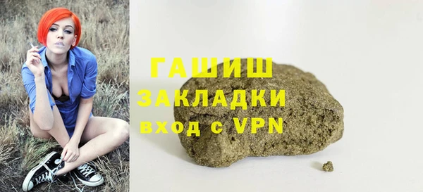 Альфа ПВП Волоколамск