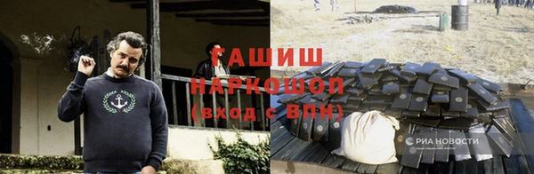 мет Володарск