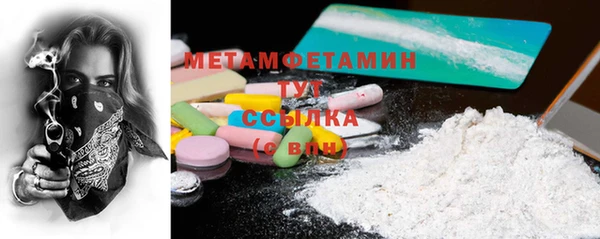 мет Володарск