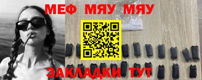 бутират Донецк