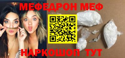кокаин перу Абинск