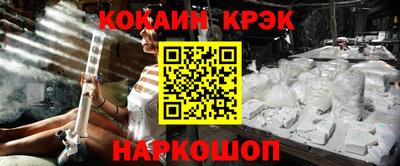 бутират Донецк