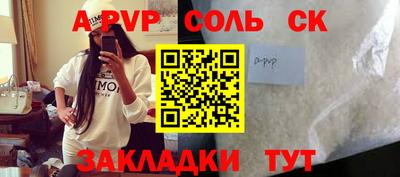 бутират Донецк