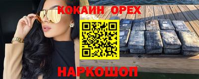 крисы Донской