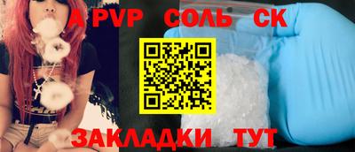 крисы Донской