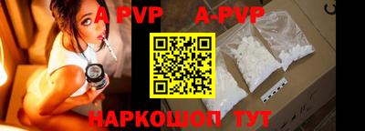 бутират Донецк