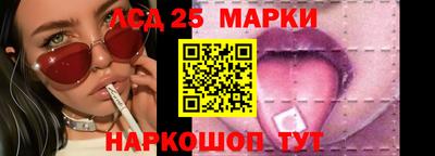 бутират Донецк
