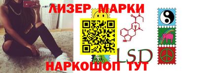 бутират Донецк