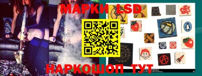 бутират Донецк