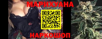 бутират Донецк