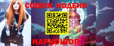 бутират Донецк