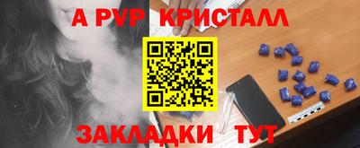 бутират Донецк