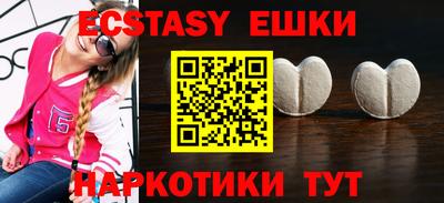 бутират Донецк