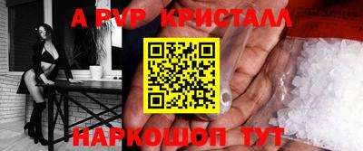 крисы Донской