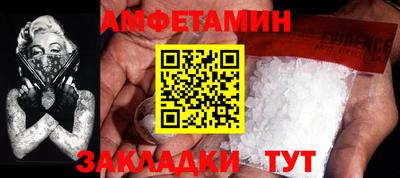 бутират Донецк