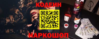 бутират Донецк