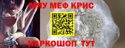 бутират Донецк